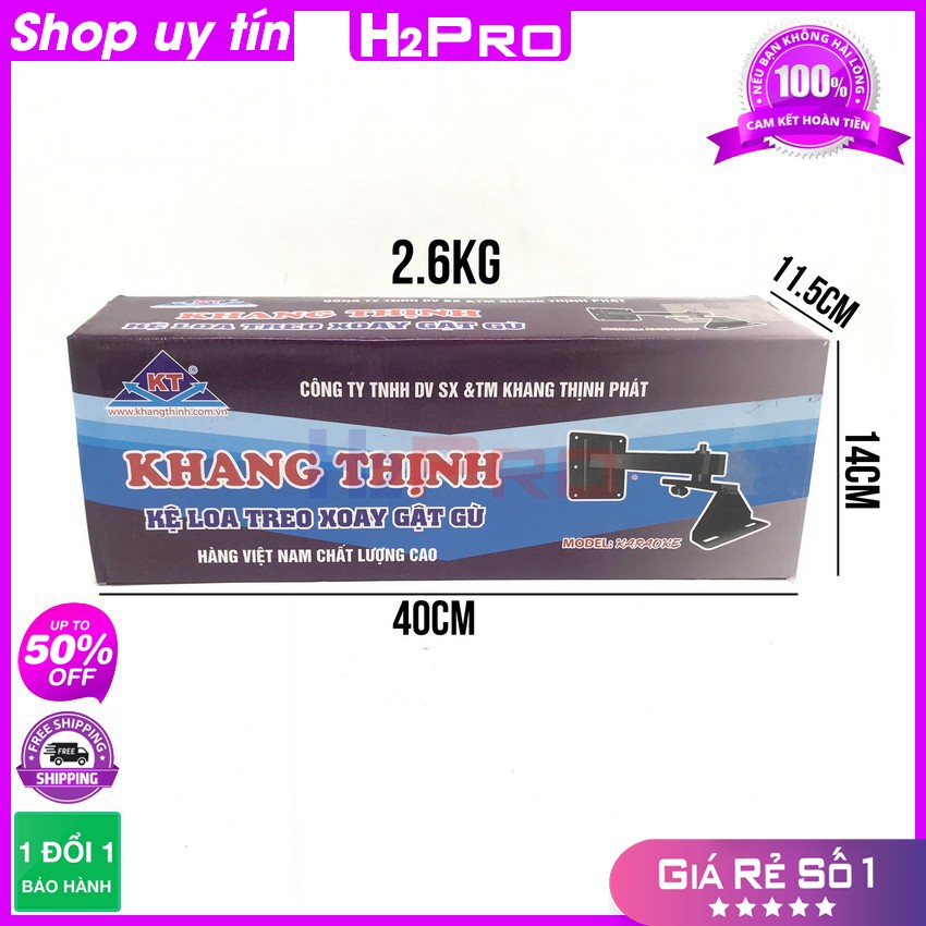 [RẺ VÔ ĐỊCH] Đôi giá cẩu loa, kệ loa treo xoay gật gù cao cấp, giá treo loa chịu tải 40kg-2 cái như hình (bảo hành 2 năm