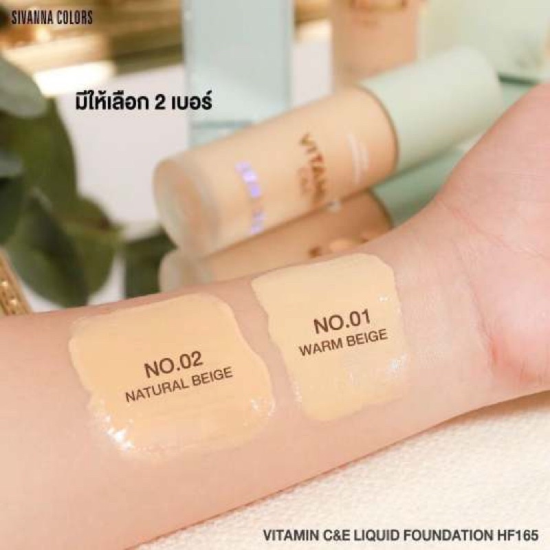 Kem nền Sivanna Colors Vitamin C&E