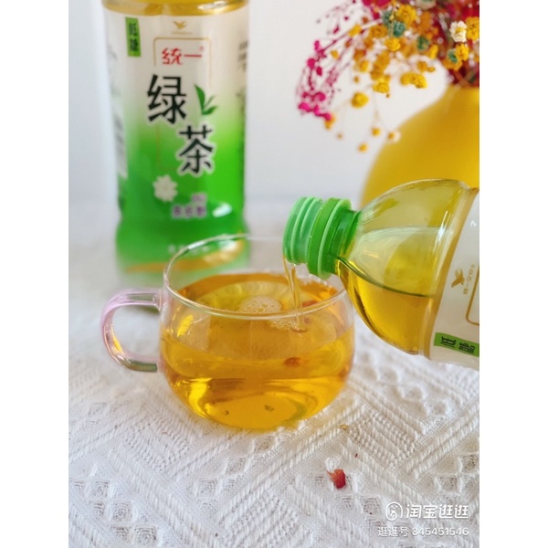 Trà xanh nhài TQ 500ml🌱💯