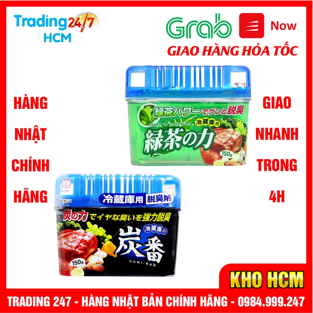 Hộp khử mùi tủ lạnh than hoạt tính KOKUBO - Nội địa Nhật Bản