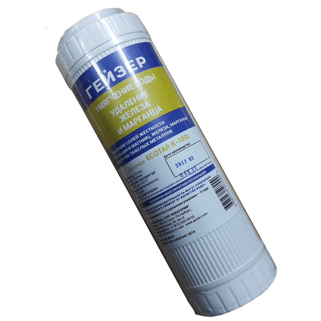 Lõi Lọc Nước  Geyser - Ecotar A  - Hàng chính hãng -  ( Dùng thay cho máy Ecotar 3,4,5,)