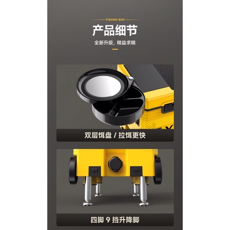 Thùng Câu Đài YE YING ZHE 32 Lít  - Duy Cương Fishing