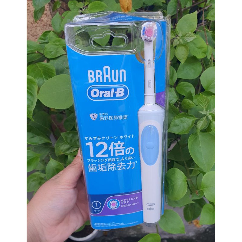 Bàn chải điện Oral B Nhật