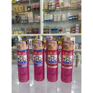 Nước hoa hồng Keshimin Toner/Lotion Nhật Bản