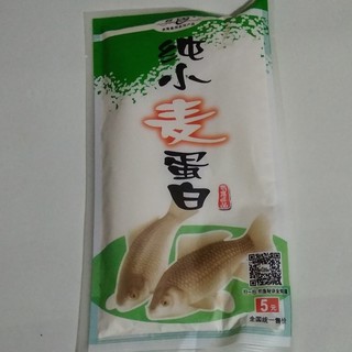 Bột Tạo Sợi.