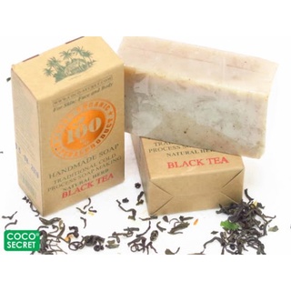 Xà Phòng Dưỡng Da Coco Secret 110g
