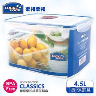 Hộp bảo quản thực phẩm Classic Lock&Lock 4,5L