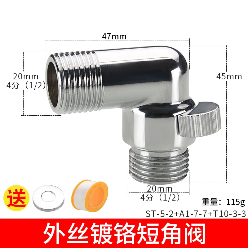 Phụ kiện chuyên dụng chất lượng cao🔧Van góc ngắn Mini 4 chế độ nóng lạnh 90 độ tiết kiệm năng lượng