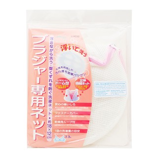 TÚI LƯỚI GIẶT ĐỒ AISEN LH032