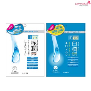 MẶT NẠ HADALABO PACK 7 MIẾNG