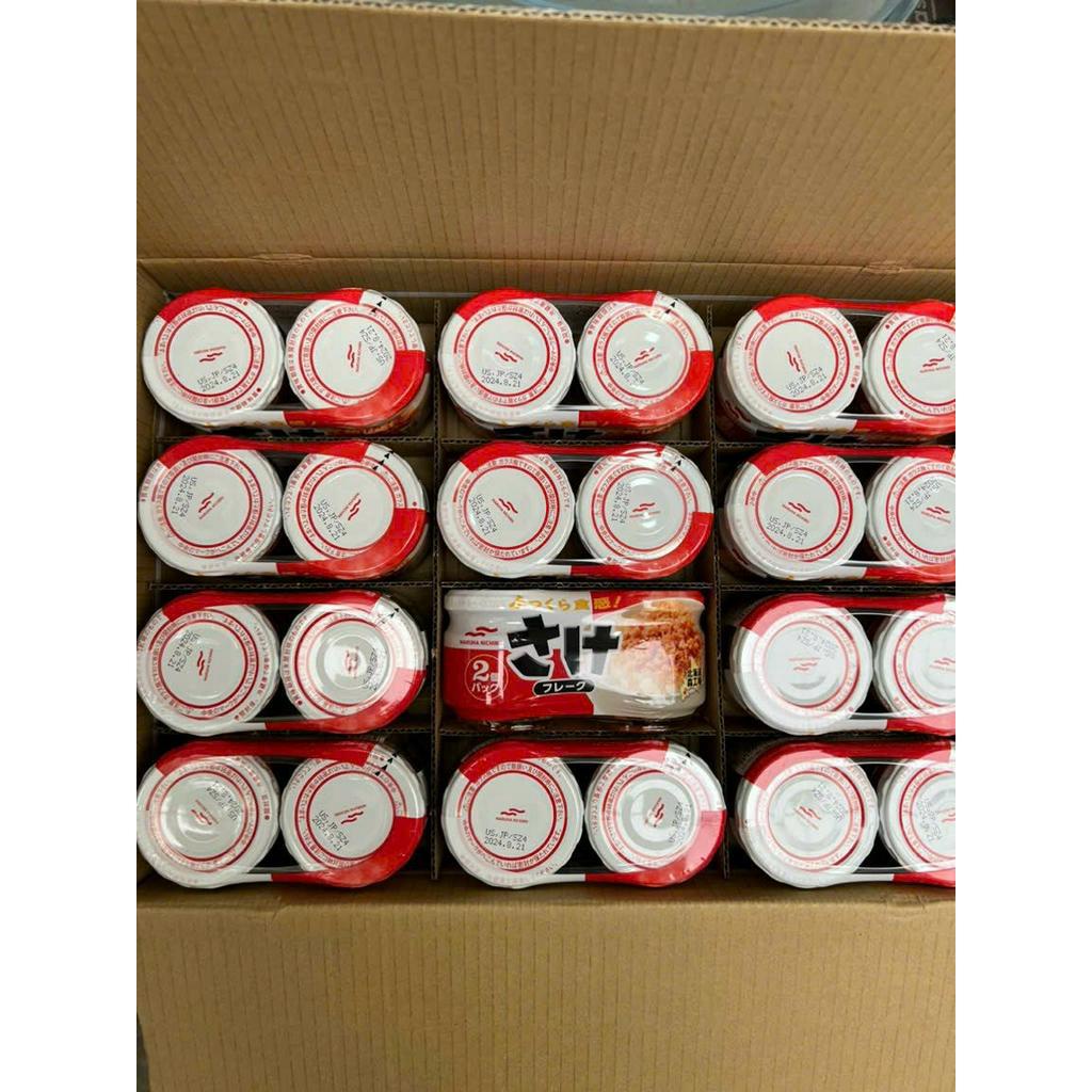 Ruốc cá hồi Nội Địa Nhật cặp đỏ mẫu mới Maruha Cặp 2 Hủ