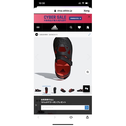 Sandal Adidas cho bé