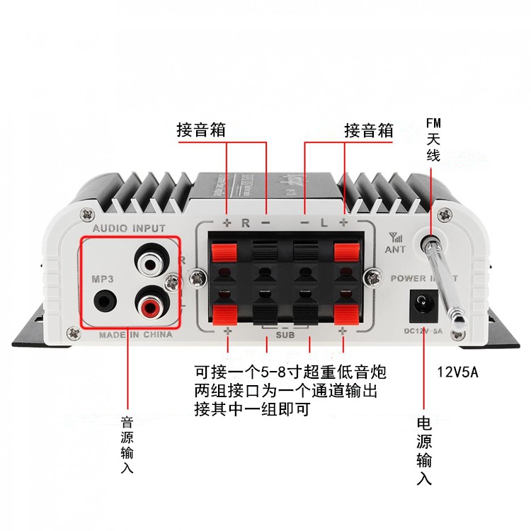 Amply mini HY-118 dùng cho gia đình, xe hơi, đánh chim