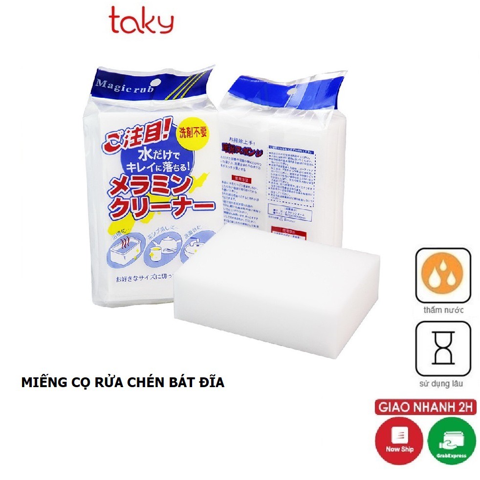 Miếng Bọt Biển - Taky, Cọ Rửa Bát Đĩa Chén, Xoong Nồi Chảo, Giúp Sáng Bóng, Sạch Sẽ, Tiện Dụng Cho Nhà Bếp - 5115