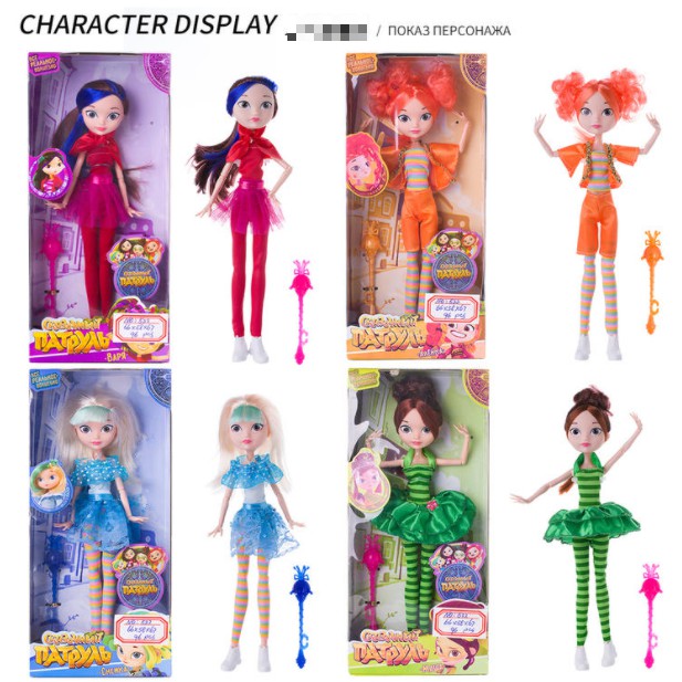 [Hàng Sẵn] Bộ Đồ Chơi Búp Bê Fairy Patrol Doll Phong cách Nga cho Bé Gái