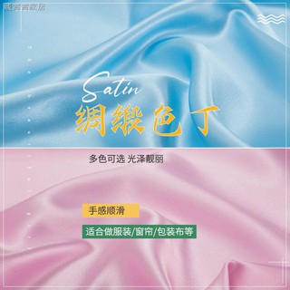Tấm vải lụa satin trang trí hộp quà