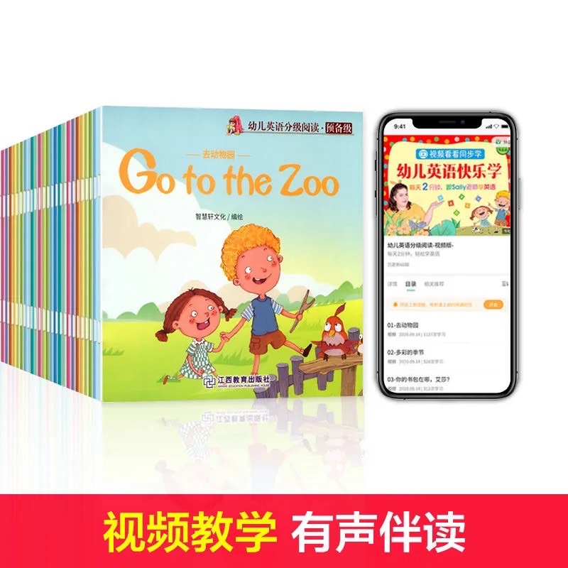 BỘ 60 QUYỂN SÁCH TIẾNG ANH CÓ MÃ QUÉT QR NGHE RADIO