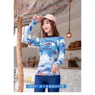 Áo bơi dài tay nữ sbart d163 xanh