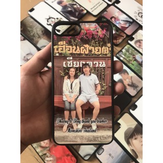 ốp lưng in hình cá nhân theo yêu cầu