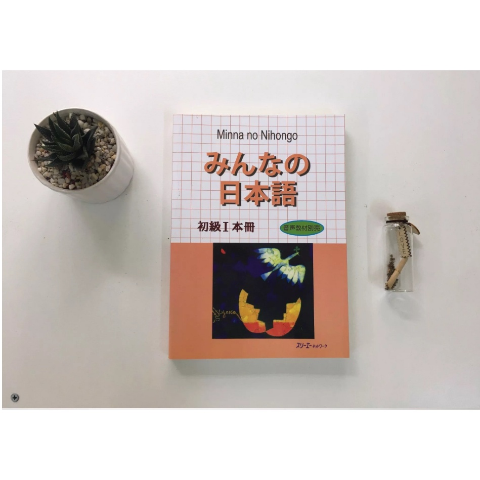 Sách tiếng Nhật - Combo 3 cuốn Minna No Nihongo 1