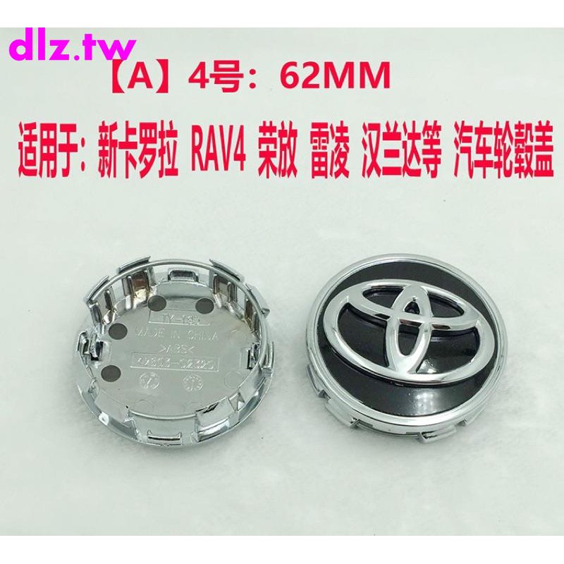 Nắp Logo Gắn Trục Bánh Xe Hơi Toyota Chuyên Dùng