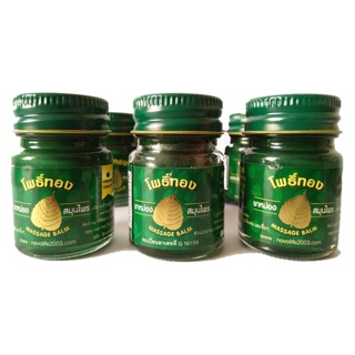 Dầu Cù Là Thái Lá Bồ Đề 𝗠𝗔𝗦𝗦𝗔𝗚𝗘 𝗕𝗟𝗔𝗠 50g Thái Lan [𝙈𝙖𝙨𝙝𝙞𝙥𝙖𝙩𝙚]