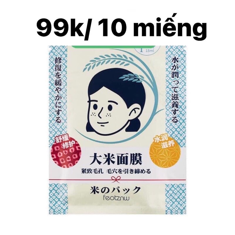 Mặt nạ gạo và gensa