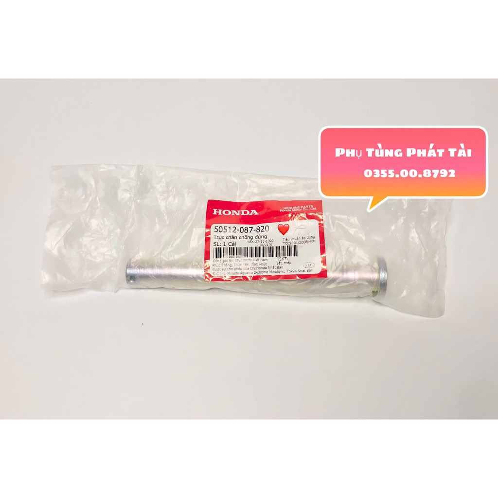 Cốt Chống Đứng Dream - Wave Chính Hãng Honda