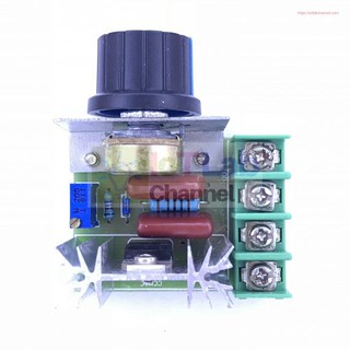 Module dimmer AC 220V 2000W điều khiển đèn sáng tối, quạt nhanh chậm