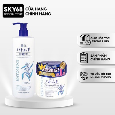 Combo Bộ sản phẩm dưỡng da trắng sáng ý dĩ REIHAKU HATOMUGI ( Toner 500ml + Kem 300g)