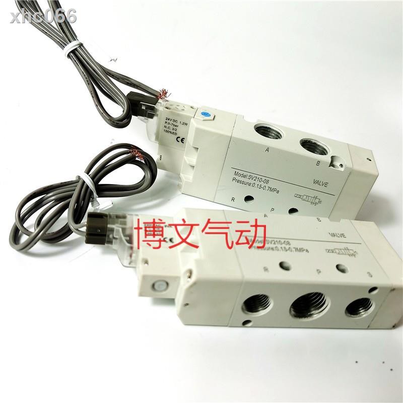 ☾Van điện từ hai chiều 5v 210-08 AC220V 24V