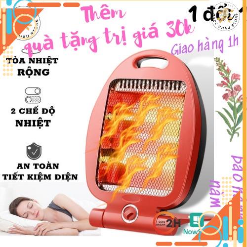 Quạt sưởi đèn sưởi hồng ngoại điện  800w 2 chế độ  có role an toàn bảo hành 1 năm NGOC CHAU STORE