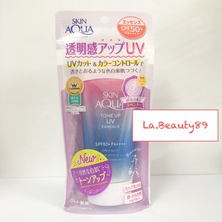 Kem Chống Nắng Skin Aqua Tone Up UV Essence 50g - Hàng Nhật