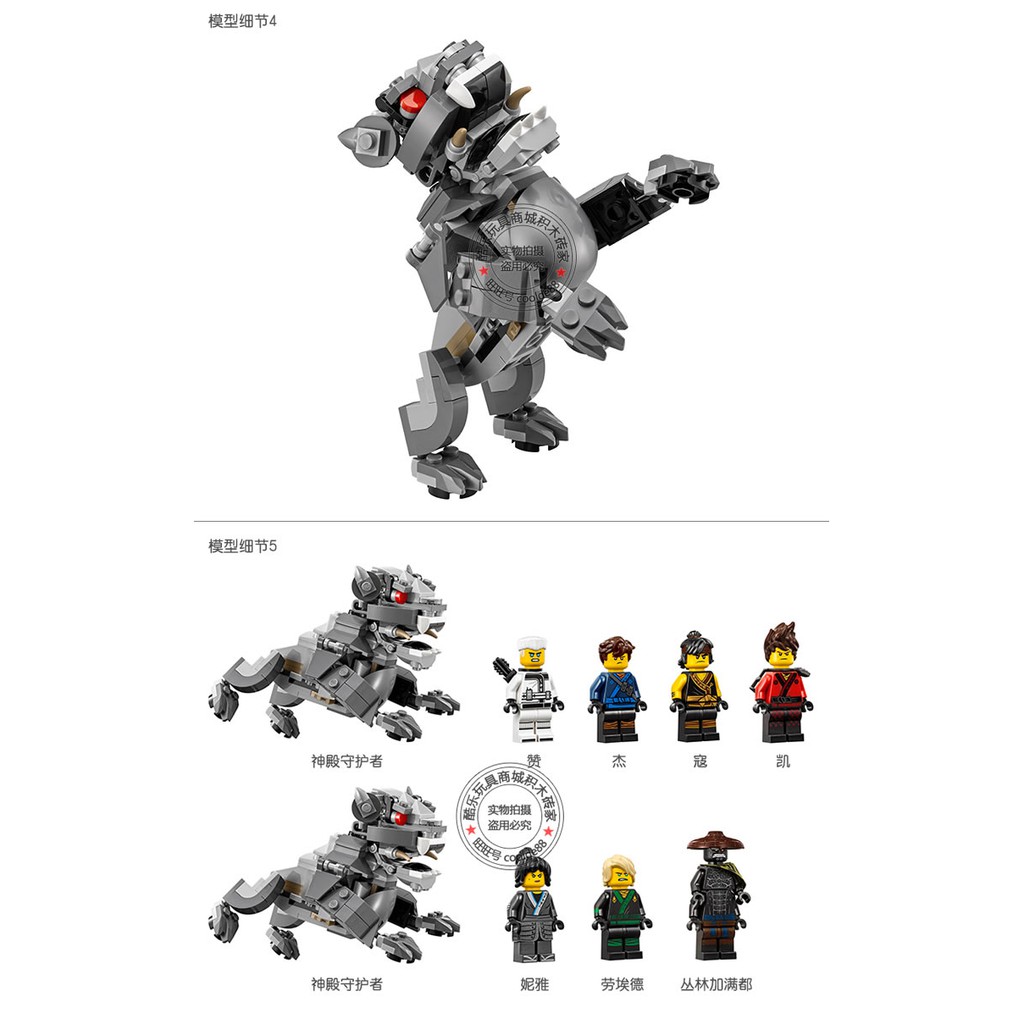 Đồ chơi lắp ráp Non Lego Ninjago Movie Bela 10722 Xếp Mô Hình Ngôi Đền Vũ Khi Tối Thượng Minifigures Ninja