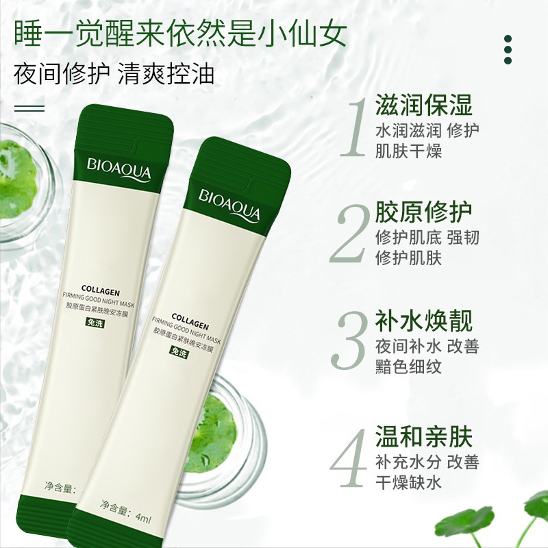 Mặt Nạ Ngủ Gel Collagen Kerasys Kiểm Soát Dầu Làm Săn Chắc Da Dịu Nhẹ