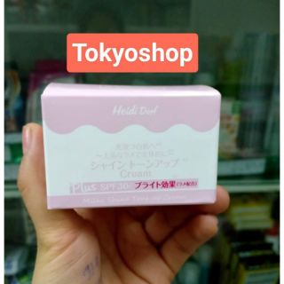 Kem dưỡng heidi dort lên tone chống nắng