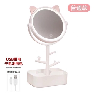 Gương make up đèn LED cảm ứng (Order7-10 ngày)