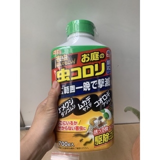 thuốc rắc gốc trị côn trùng trong đất