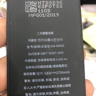 Pin con trâu iPhone BH 12 tháng 1 đổi 1 (Chính hãng)