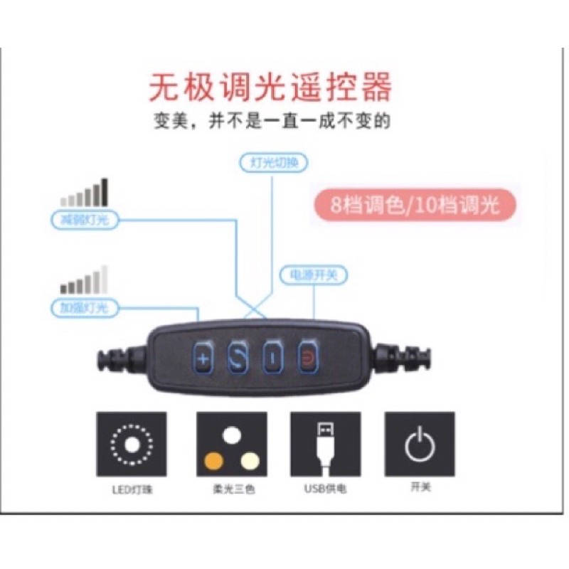 Đèn Livestream Size 26cm Đa Năng, Tiện ích