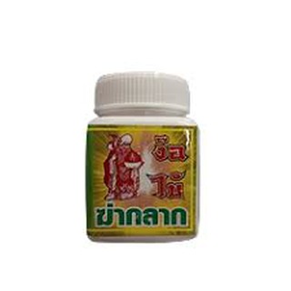 Mốc Lác Uống Thailand cho gà