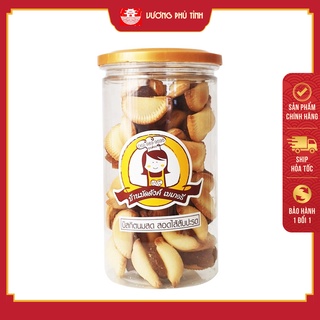 Bánh Khóm Sò/ Bánh Sò Kẹp Mứt Dứa Thái Lan Hũ 300g | Vương Phủ Tỉnh