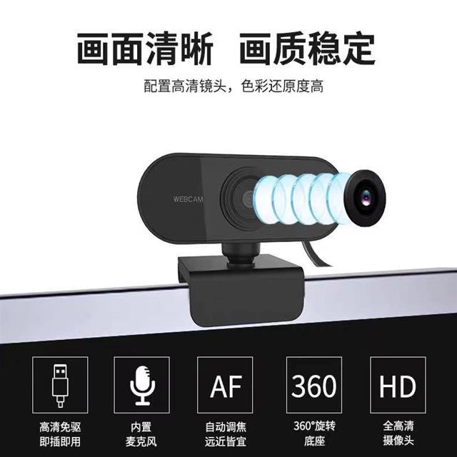 Camera Usb Hd 2k Kèm Micro Cho Máy Tính Để Bàn | BigBuy360 - bigbuy360.vn