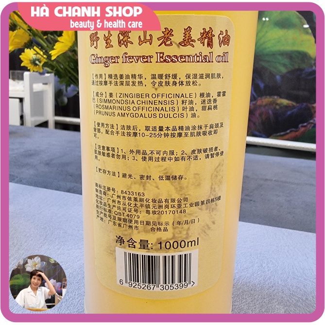 Dầu Massage Body OUBIQUAN Dầu Gừng Già Núi Sâu Hoang Dã Nóng Ấm Mát Xa Toàn Thân Đậm Đặc Hương Gừng Thơm Chai 1000ml