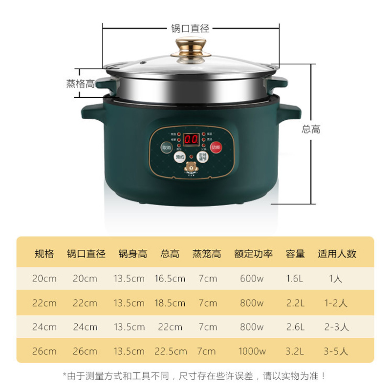Smart Electric Cooking Pot Cooker Dormitory Student Frying Pan Low-Power Quick-Heat Multi-Purpose Non-Stick