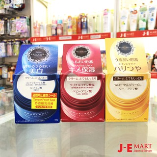 Kem dưỡng SHISEIDO Aqualabel 50gr