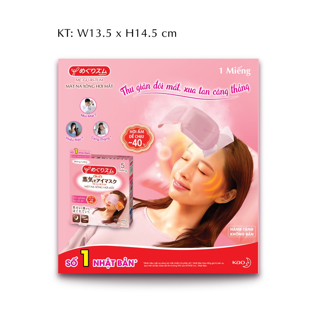 Mặt Nạ Xông Hơi Mắt MegRhythm Không Hương 1 Miếng | Thế Giới Skin Care