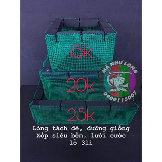 Lồng đẻ lưới xanh cho cá cảnh
