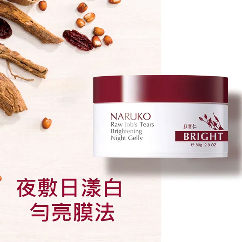 [TRẮNG DA] MẶT NẠ NGỦ NARUKO Ý DĨ MỚI SÁNG DA 80 gr-Raw Job’s Tears Brightening Night Gelly 80gr