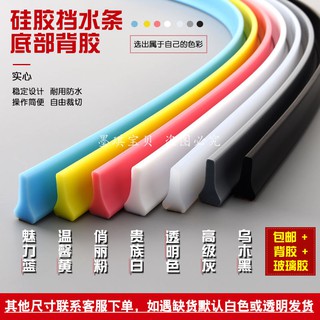 ☈✽Thanh chắn nước bằng Silicone có thể uốn cong tiện dụng